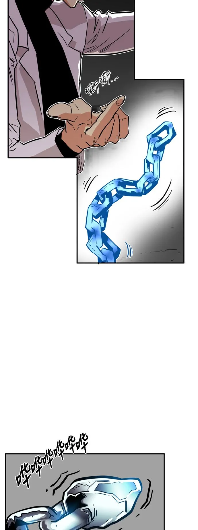 第16话 第15页
