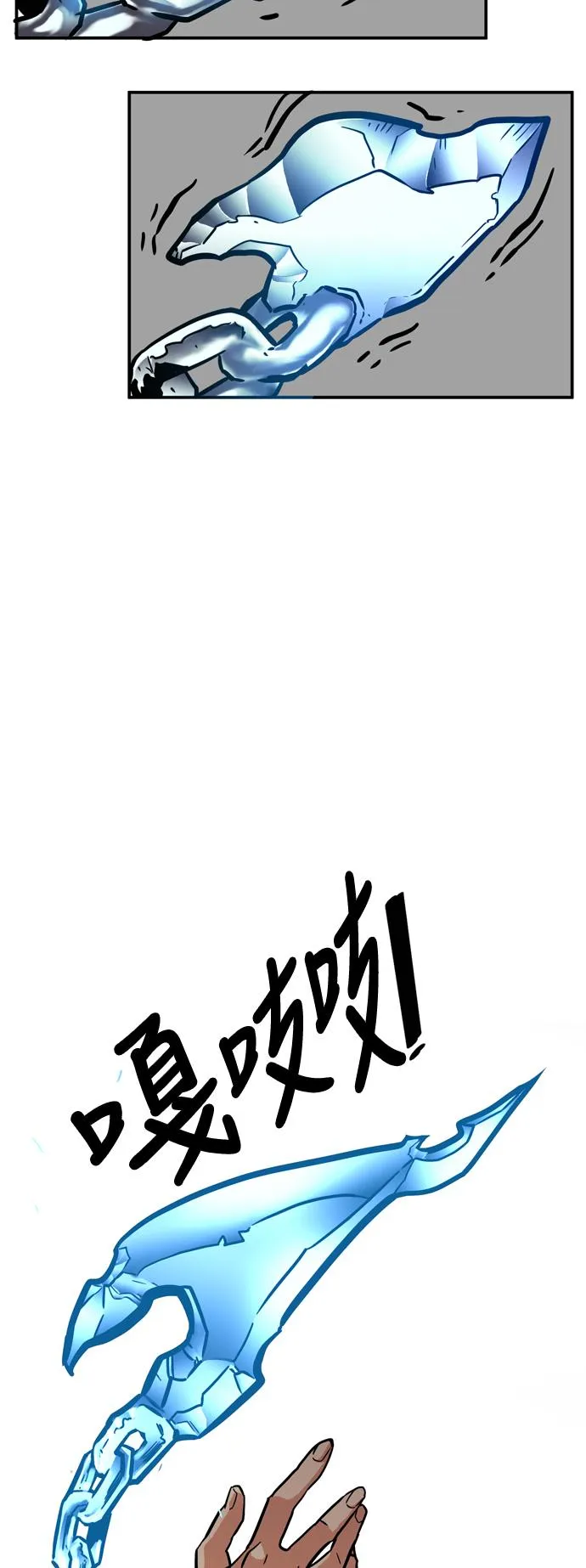 第16话 第16页