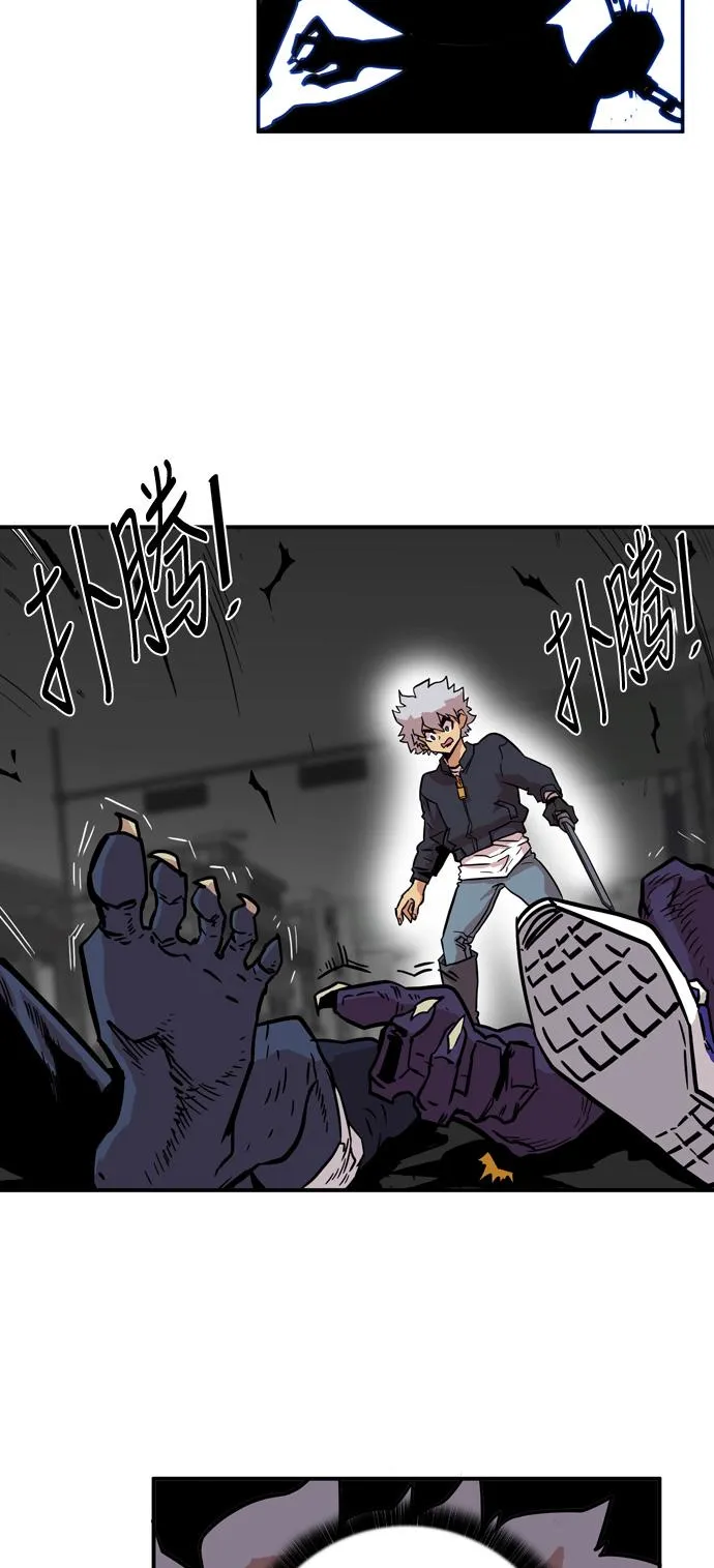第16话 第26页