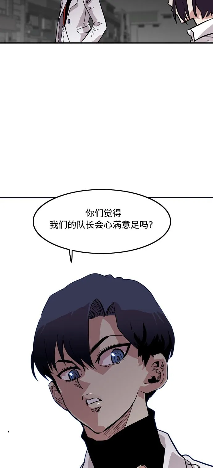 第16话 第28页