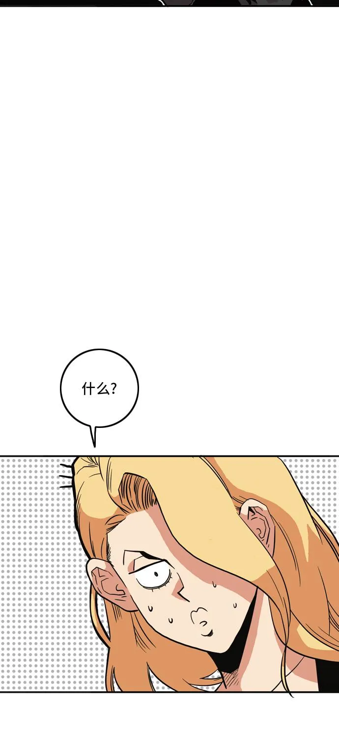 第16话 第31页