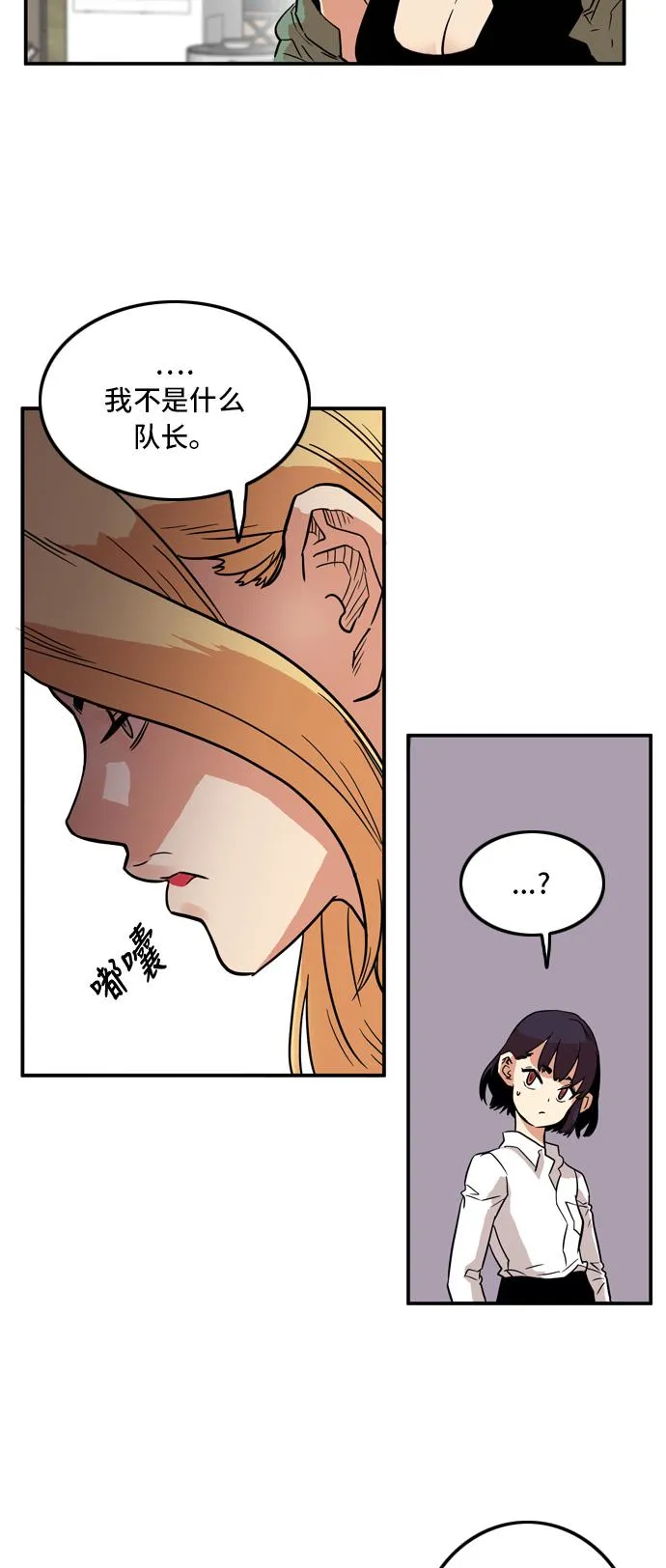 第16话 第39页
