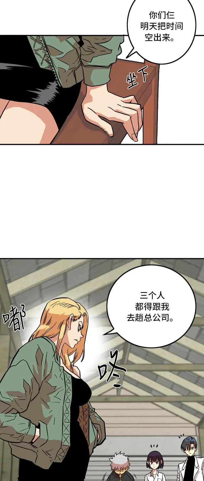 第16话 第40页