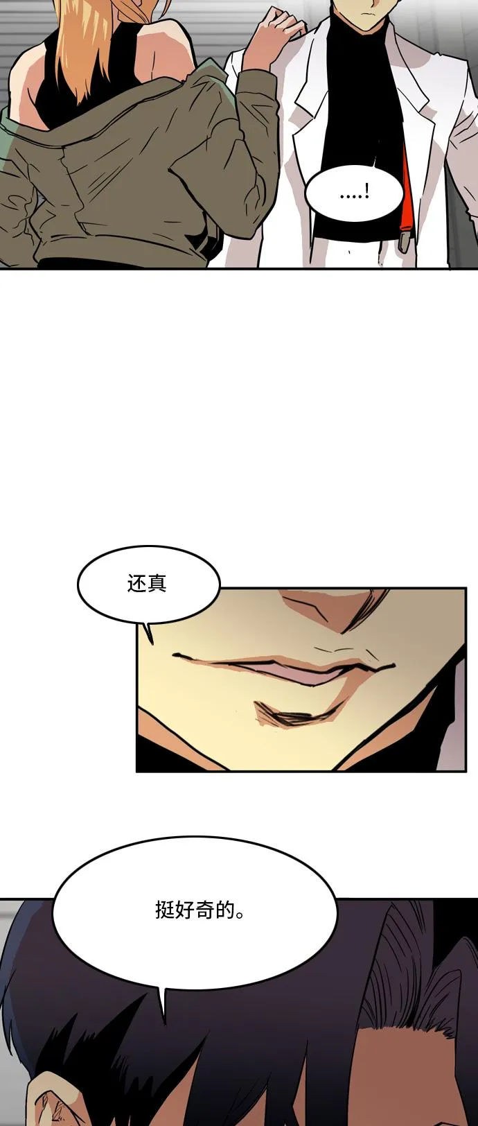 第16话 第44页