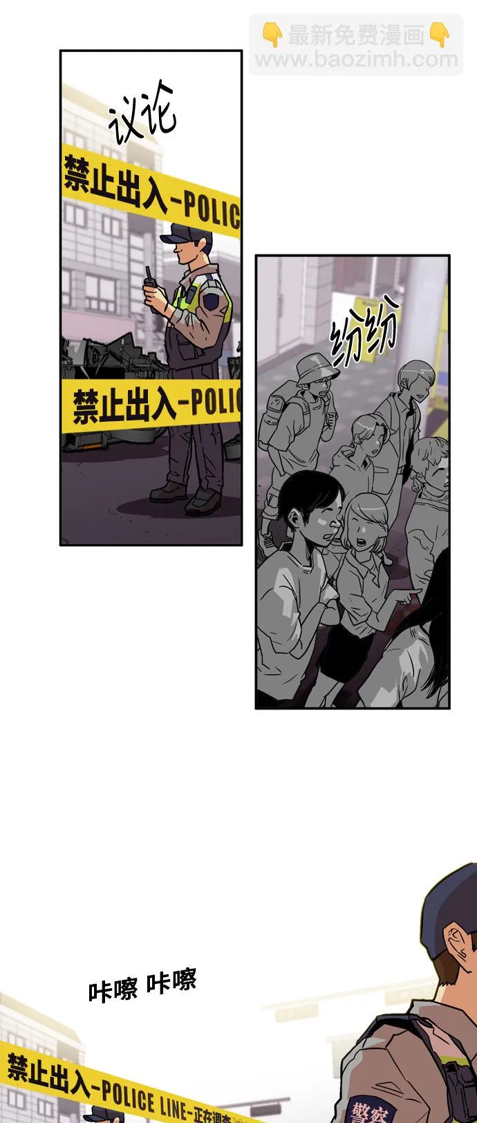 第16话 第46页