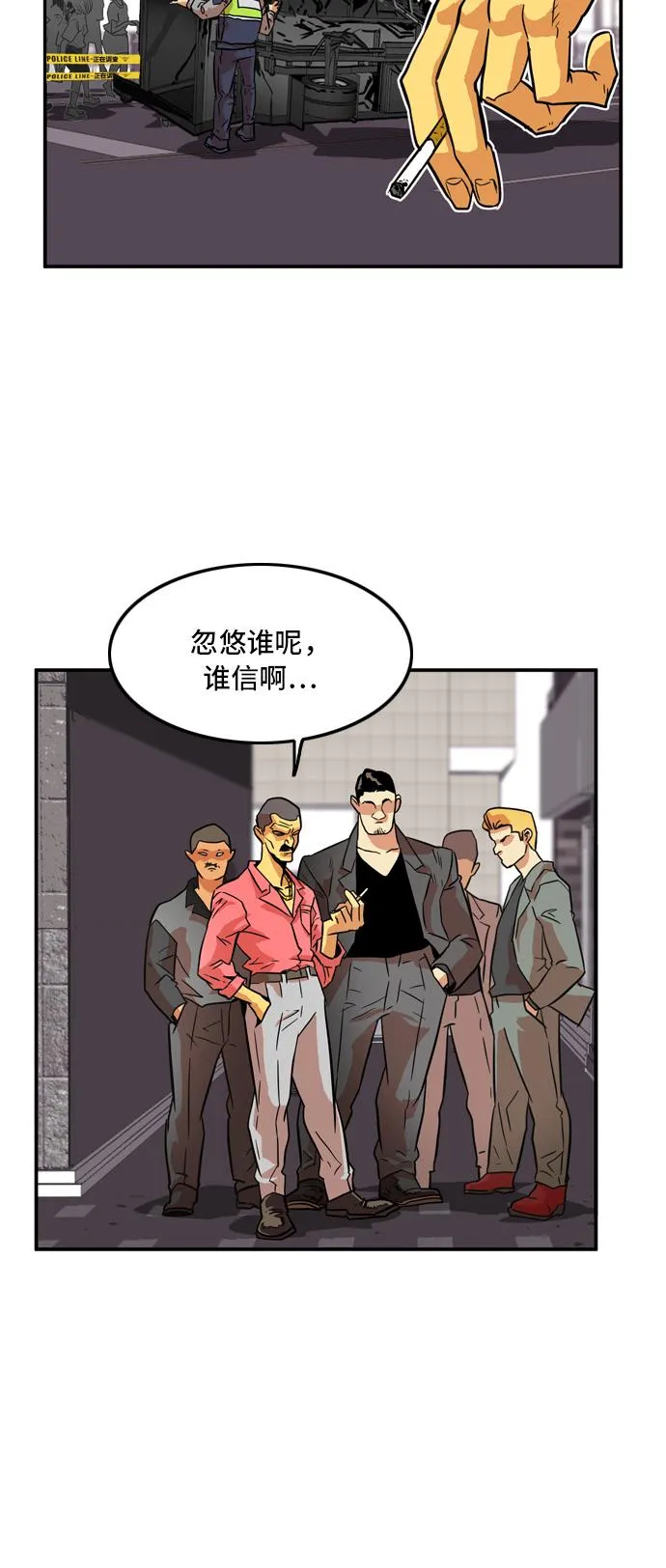 第16话 第48页