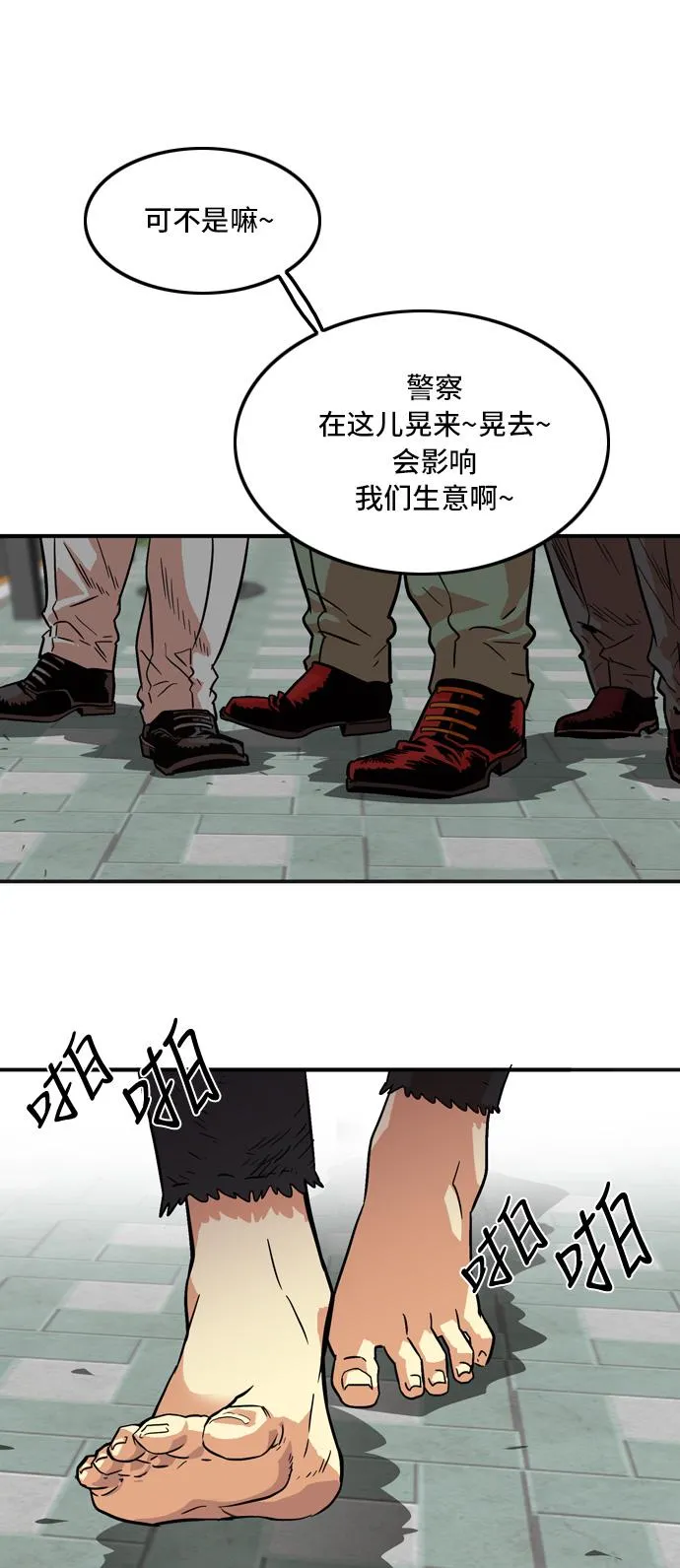 第16话 第50页