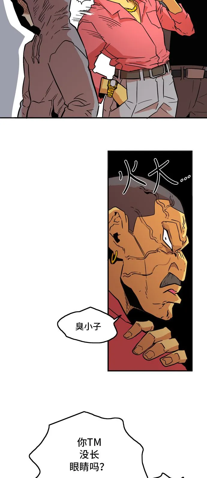 第16话 第52页