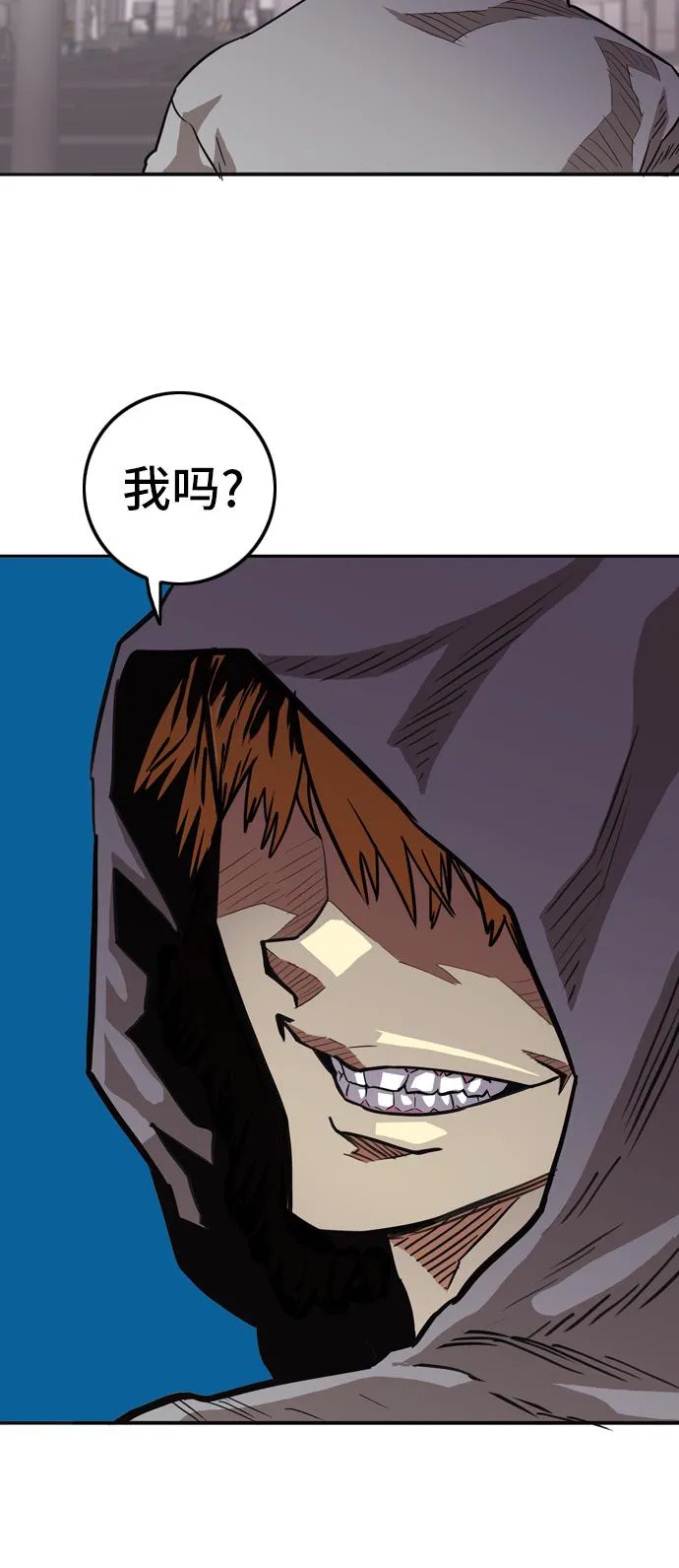 第16话 第54页