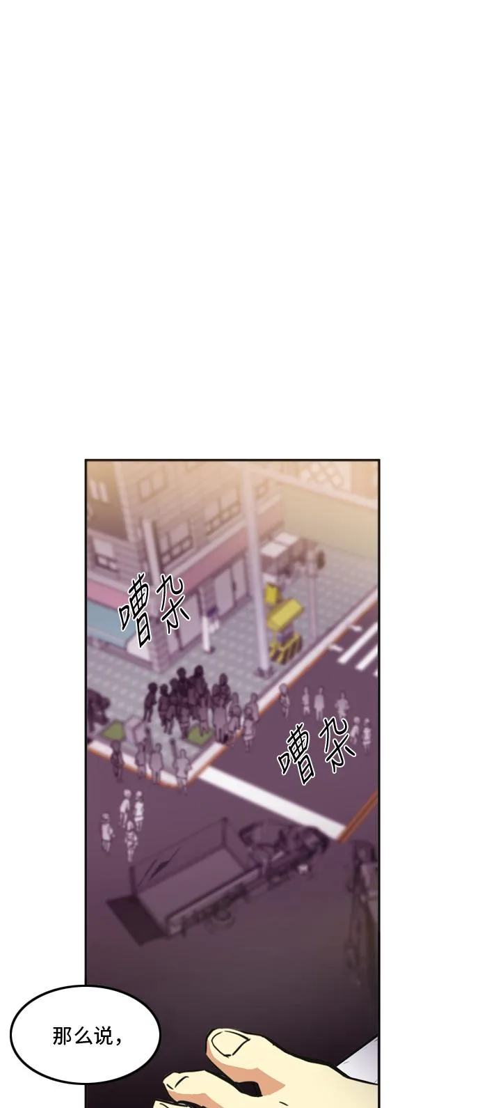 第16话 第55页