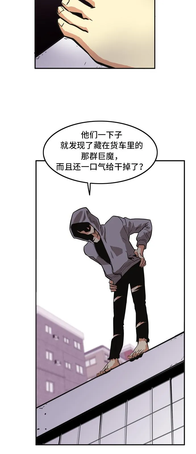 第16话 第56页