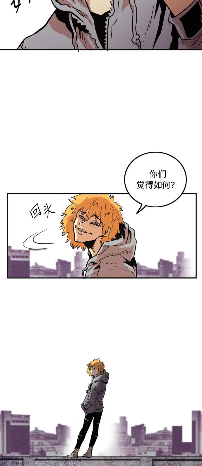 第16话 第58页