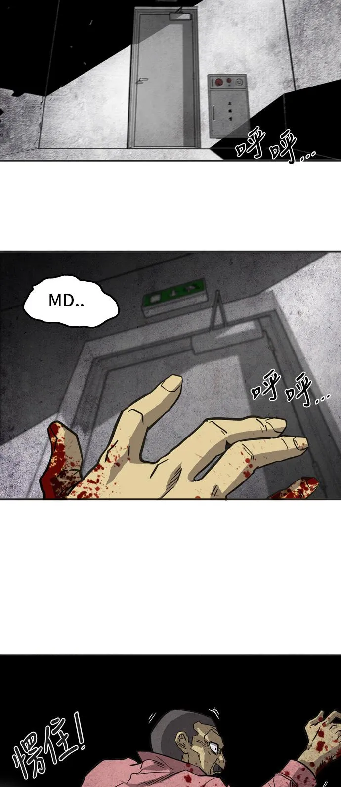 第16话 第62页