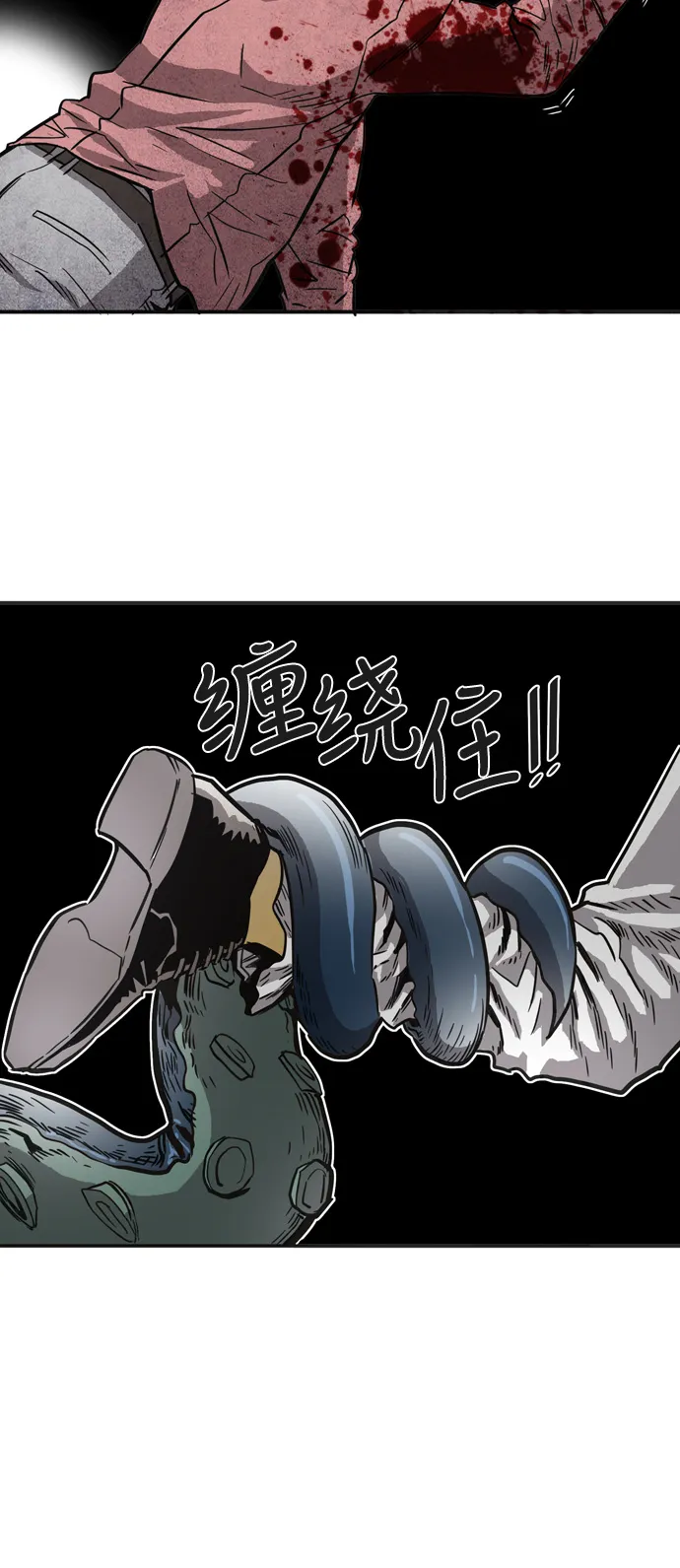 第16话 第63页
