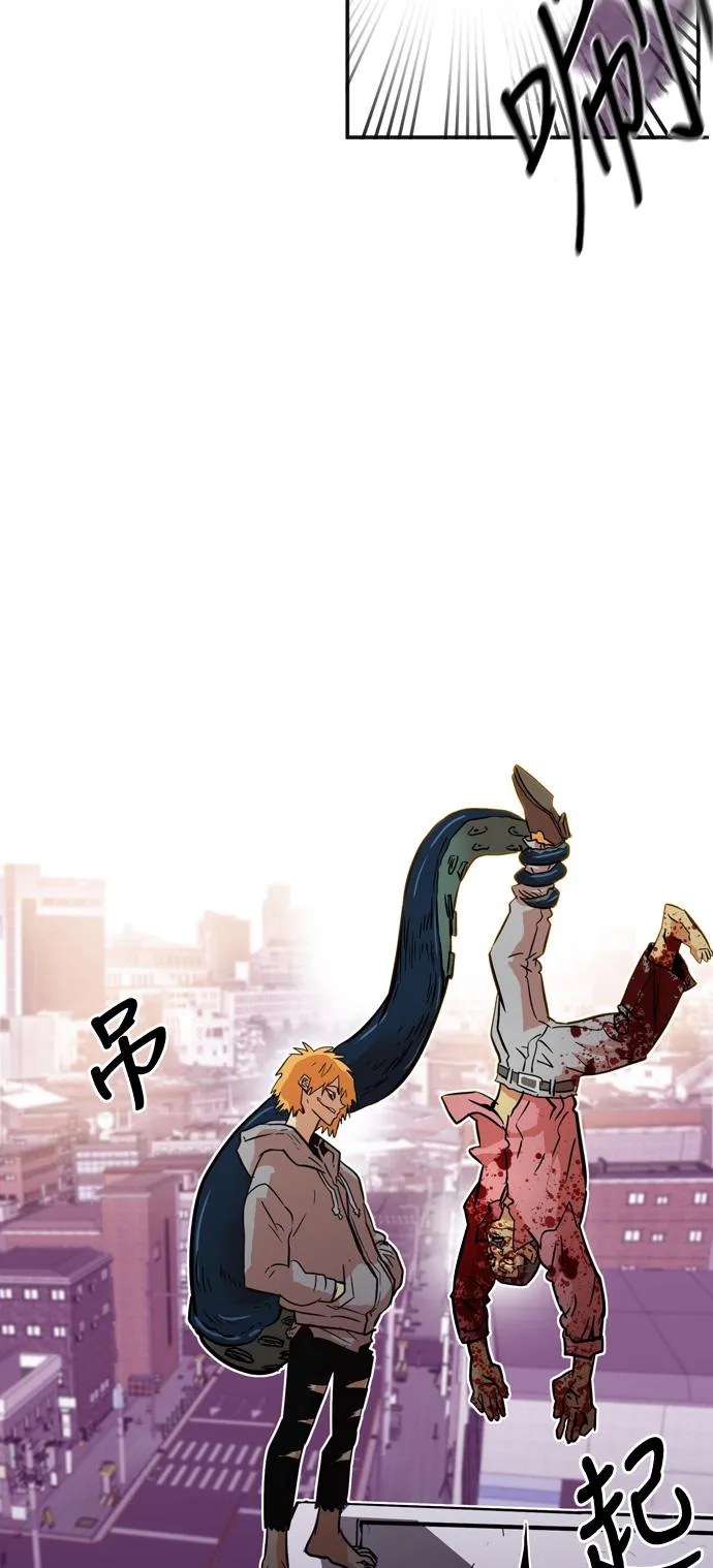第16话 第66页