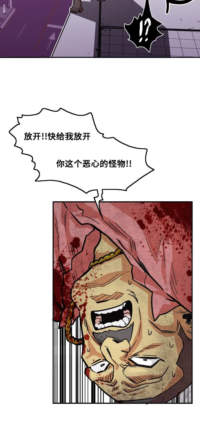 第16话 第67页