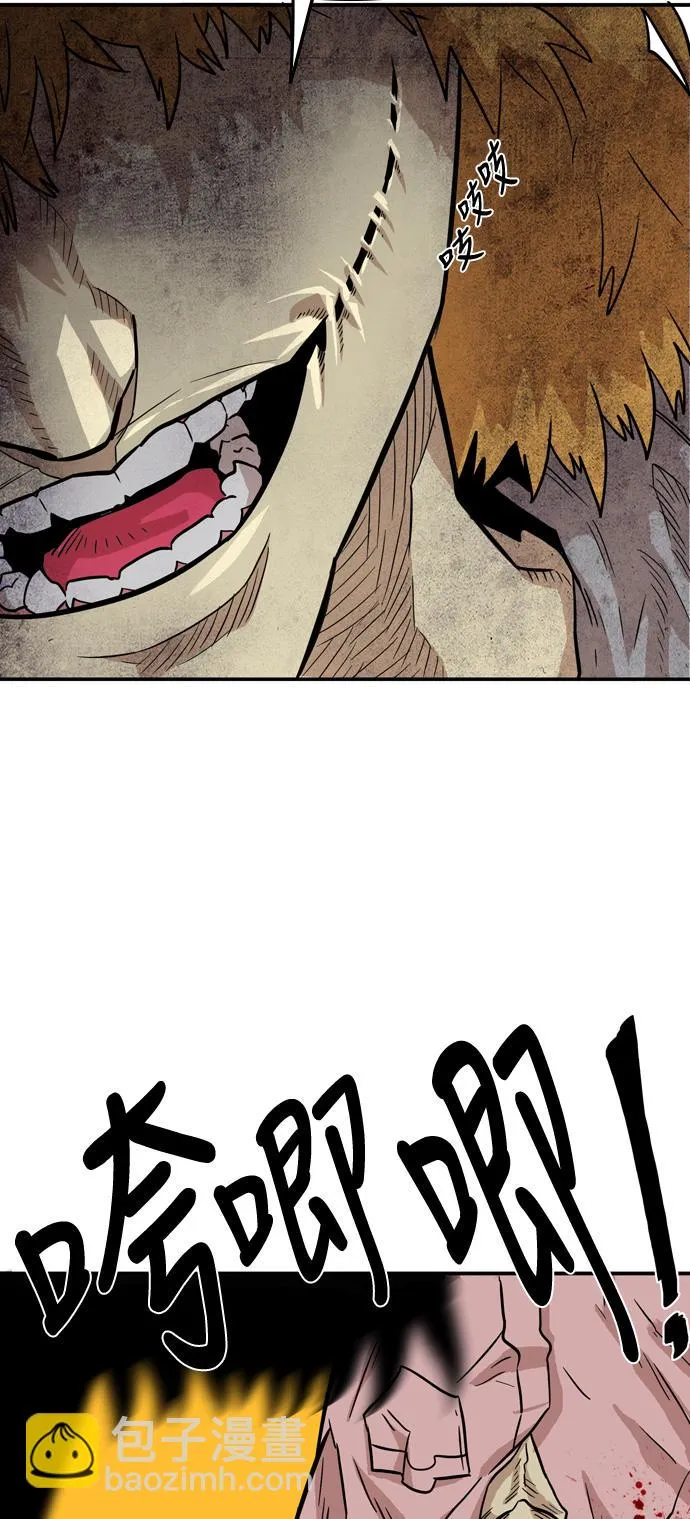第16话 第69页