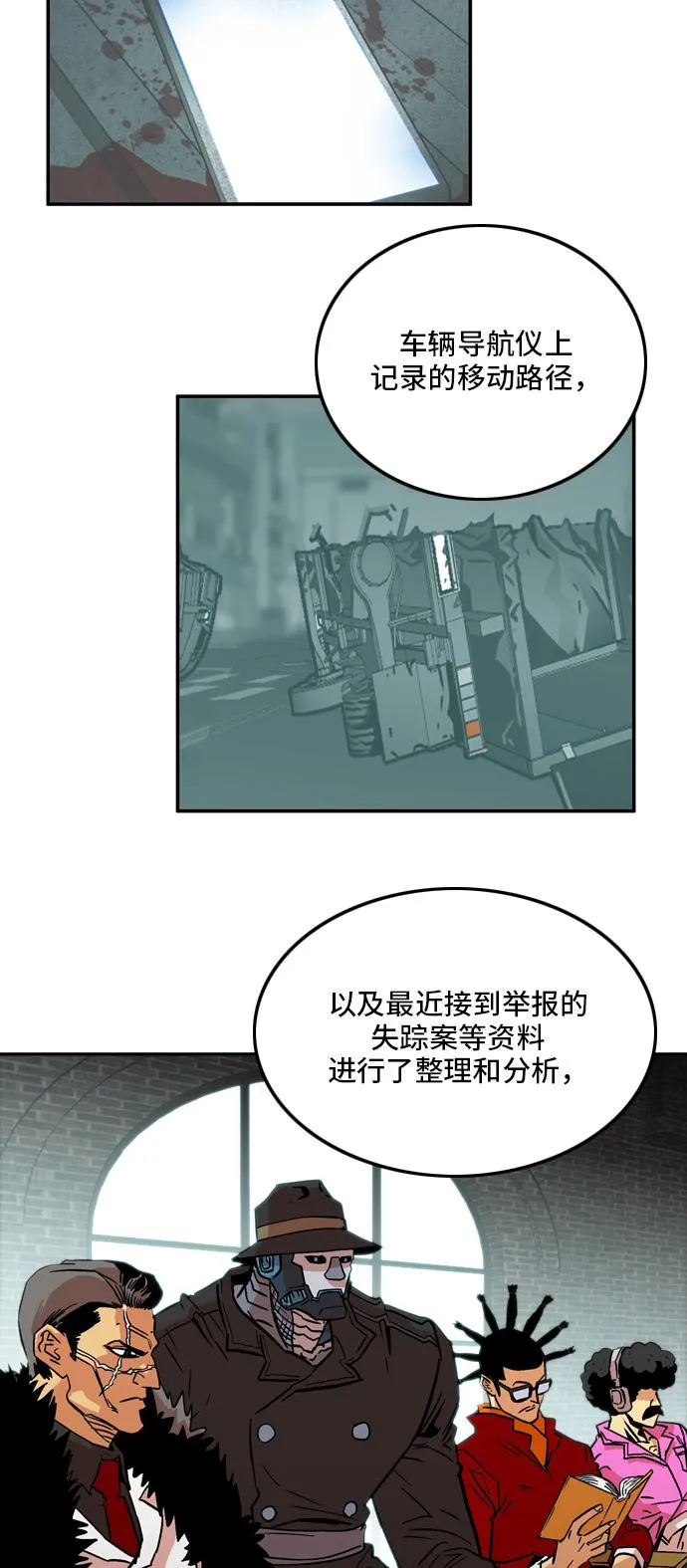 第17话 第3页
