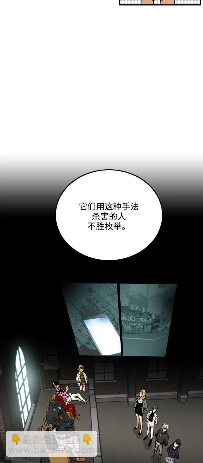 第17话 第5页