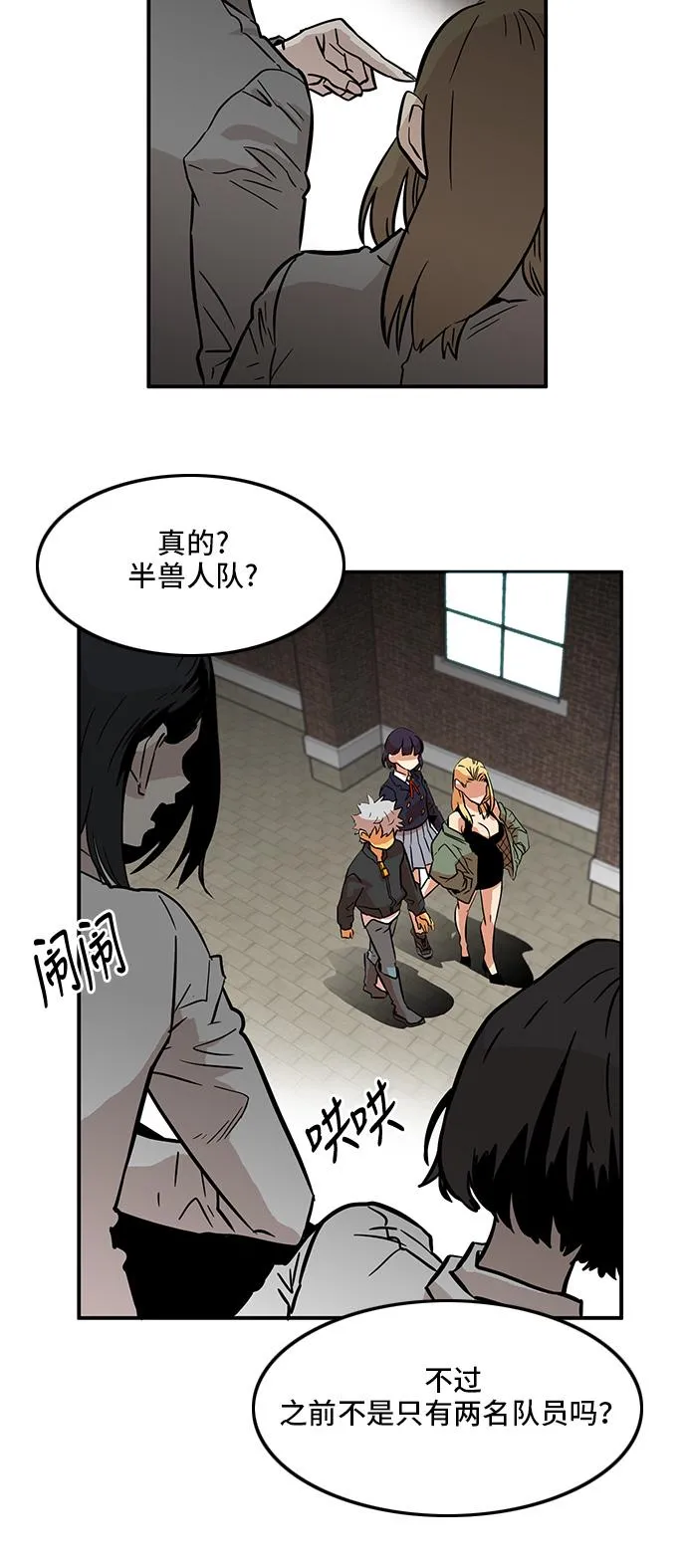 第17话 第15页
