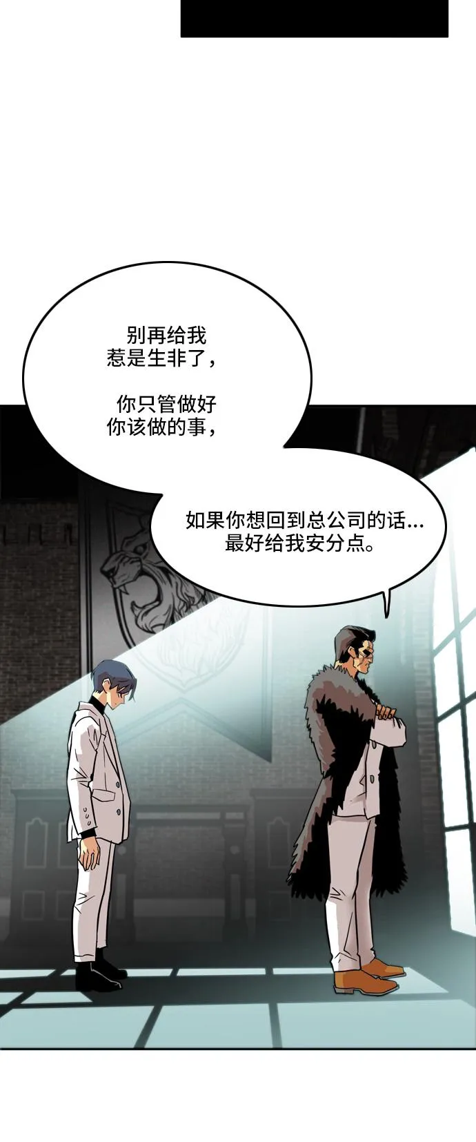 第17话 第25页