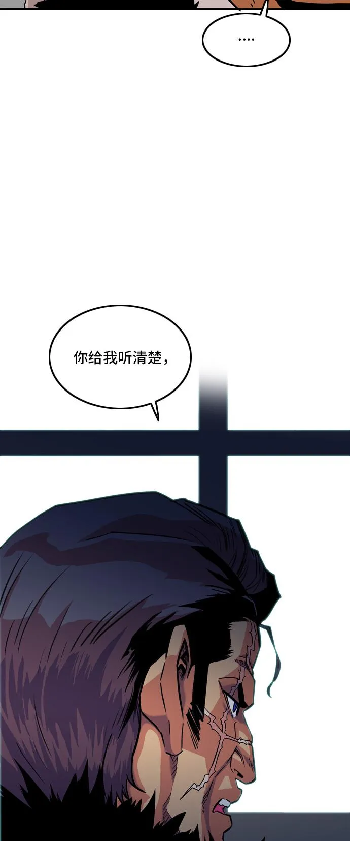 第17话 第27页