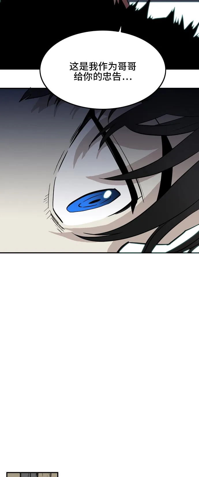第17话 第28页