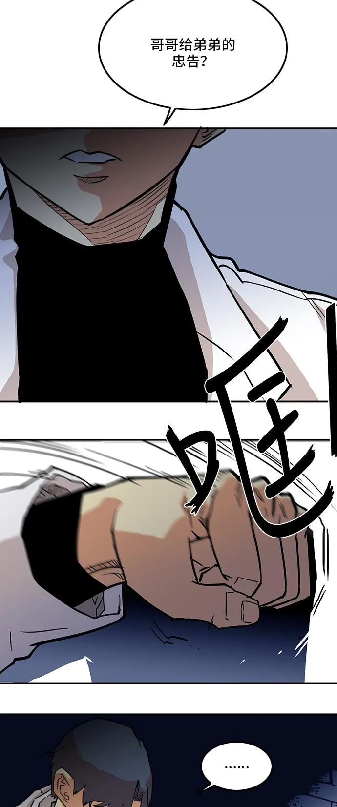第17话 第30页