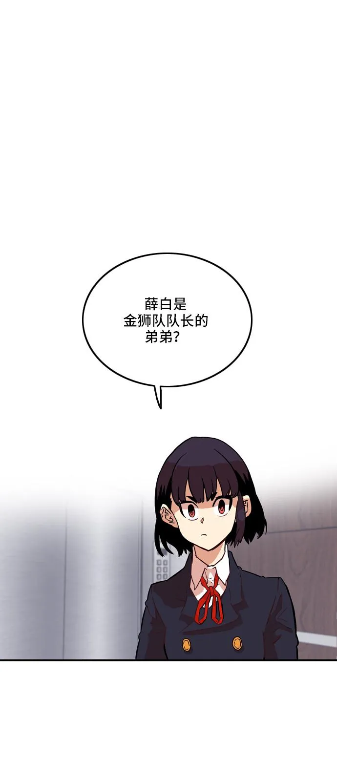 第17话 第32页