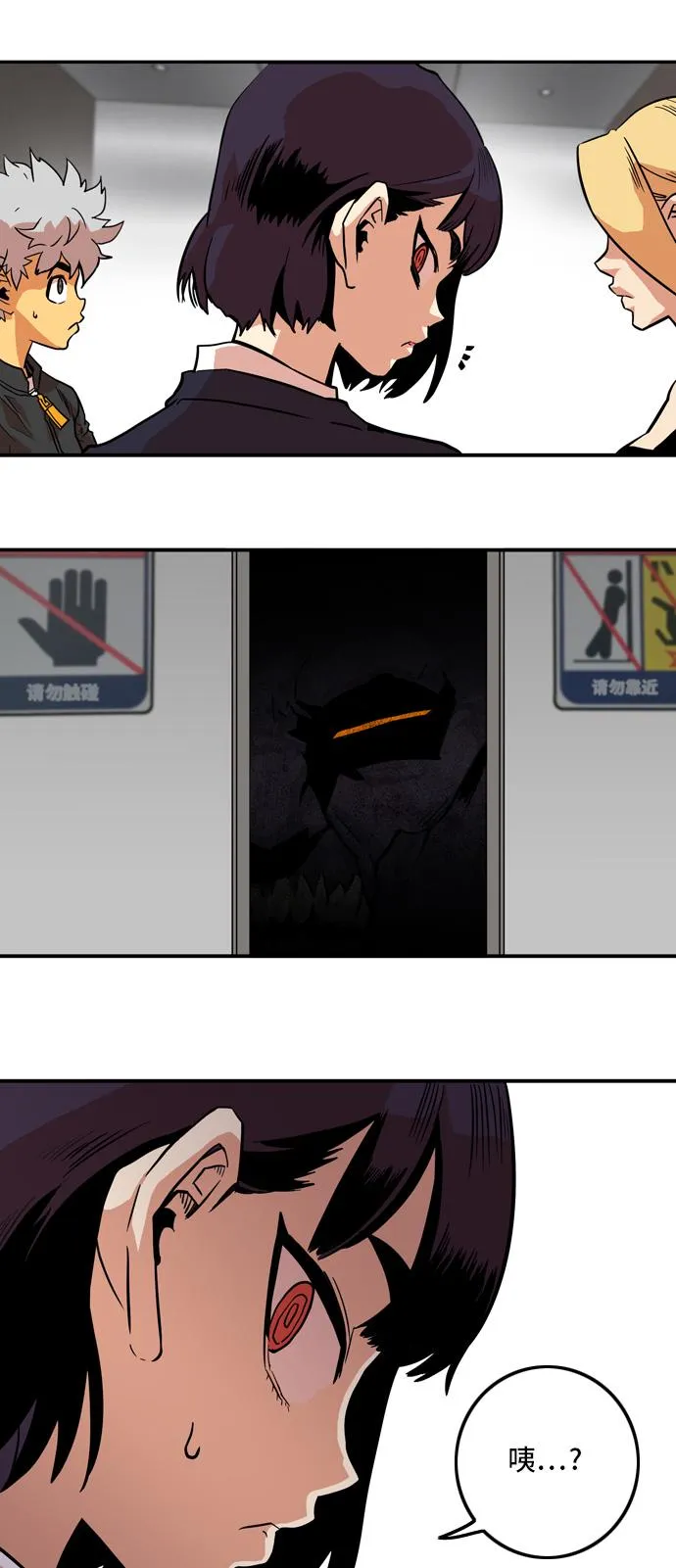 第17话 第36页