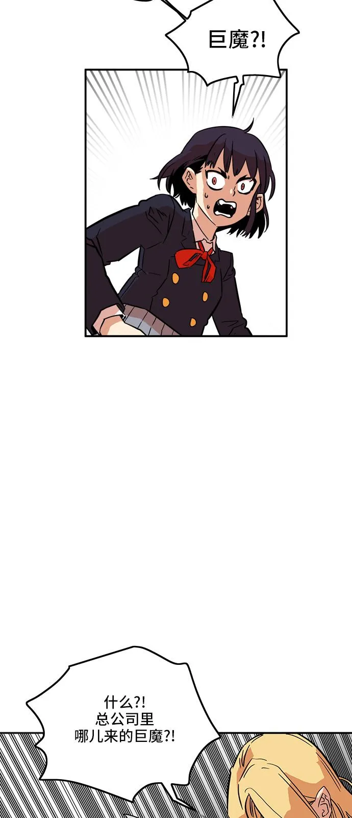 第17话 第39页