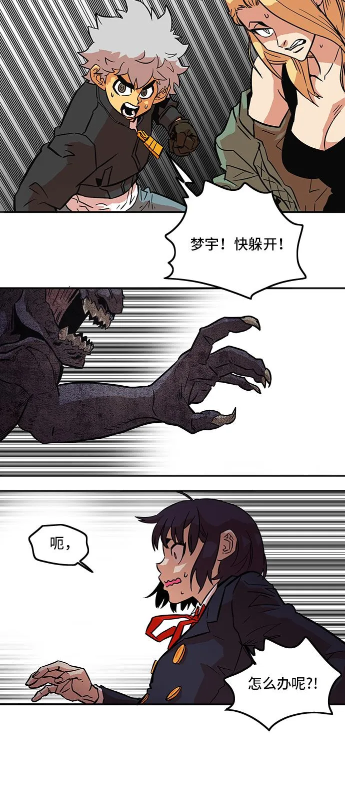 第17话 第40页