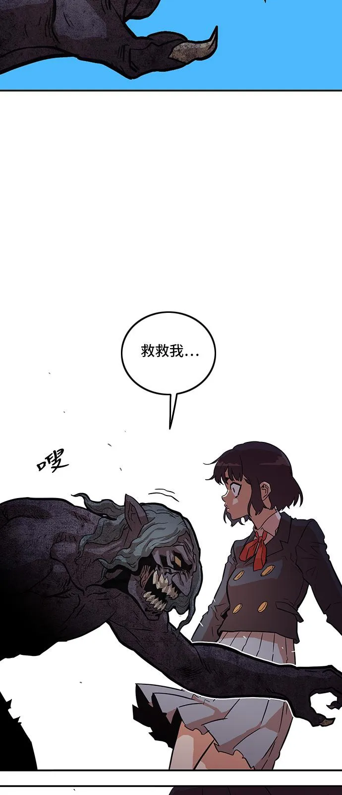 第17话 第42页