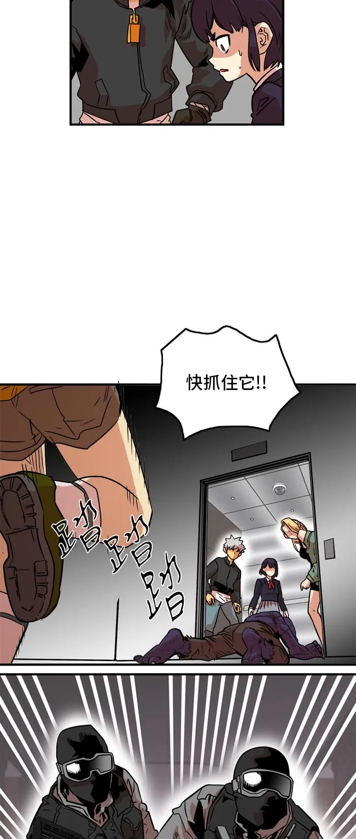 第18话 第4页