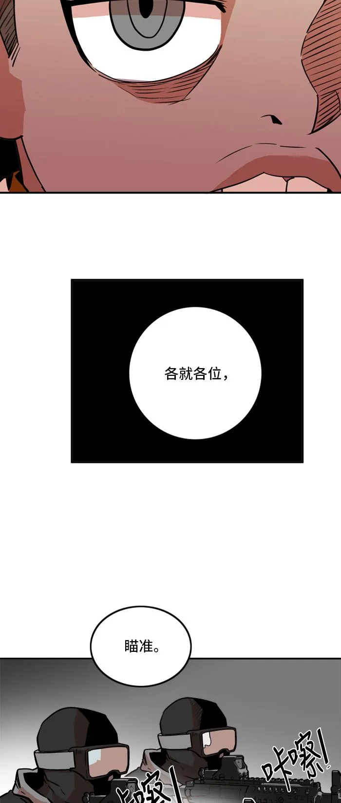 第18话 第12页