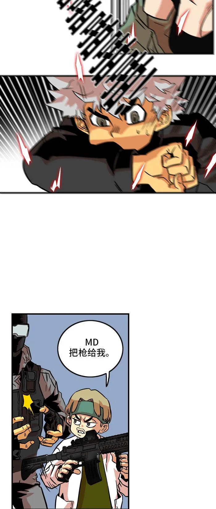 第18话 第16页