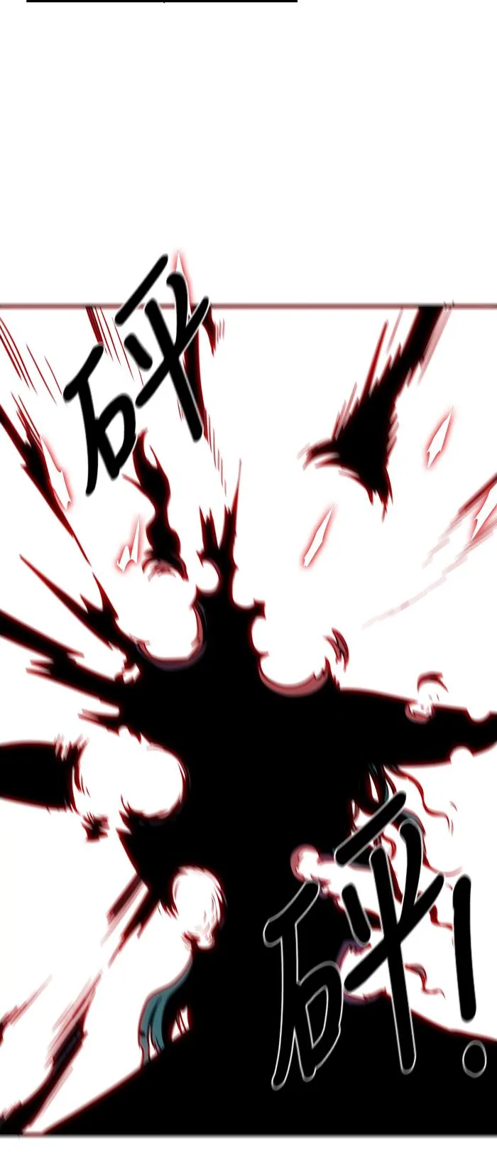 第18话 第17页