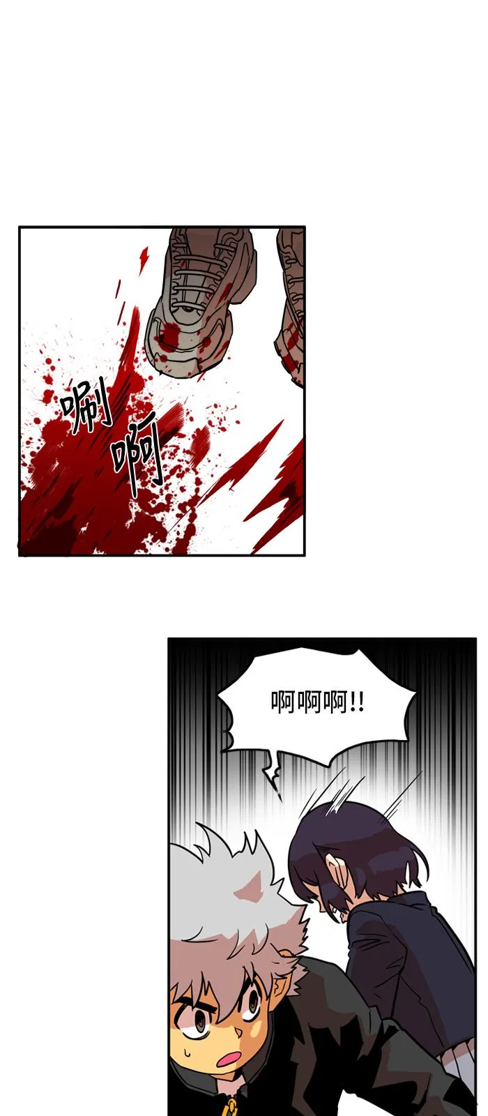 第18话 第18页