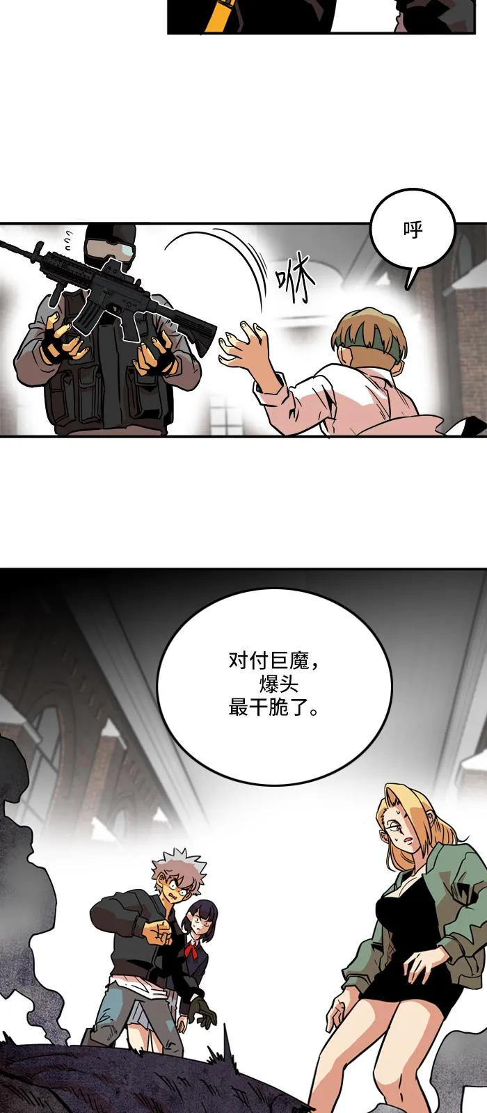 第18话 第19页