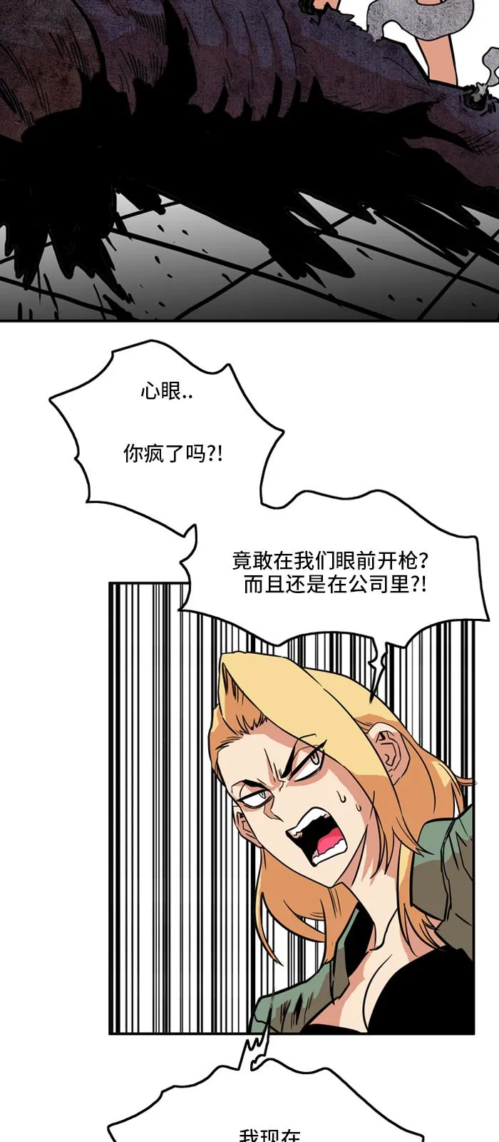第18话 第20页