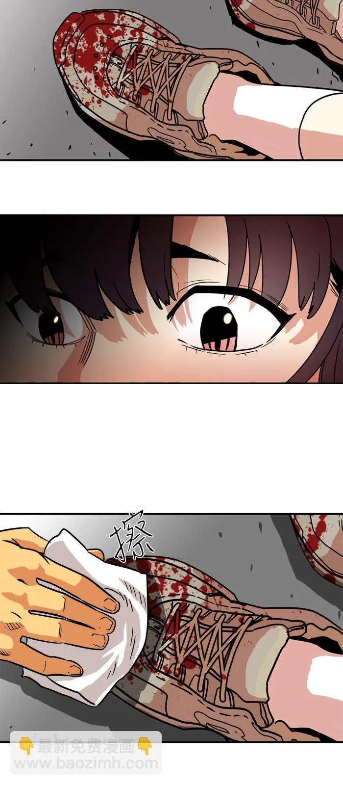 第18话 第25页