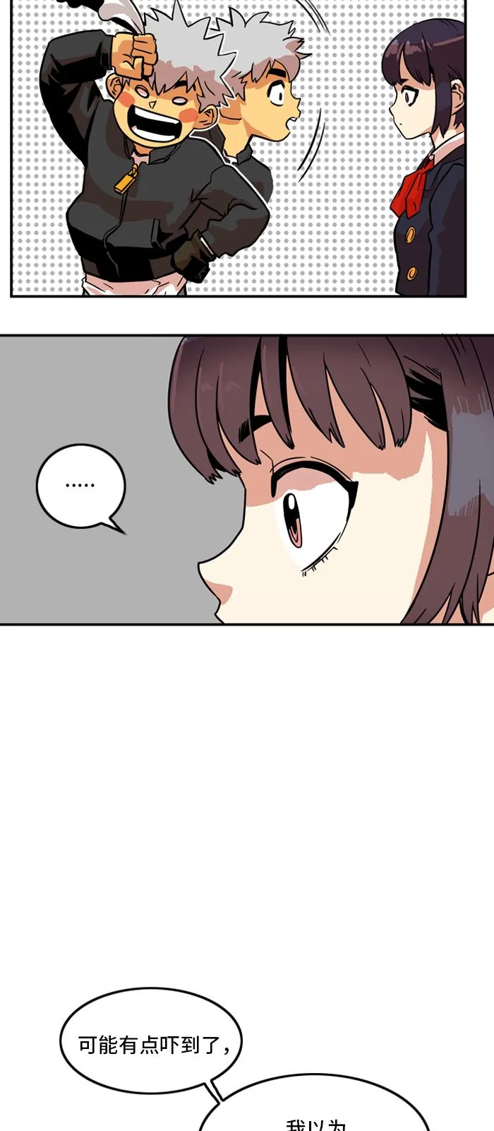 第18话 第27页