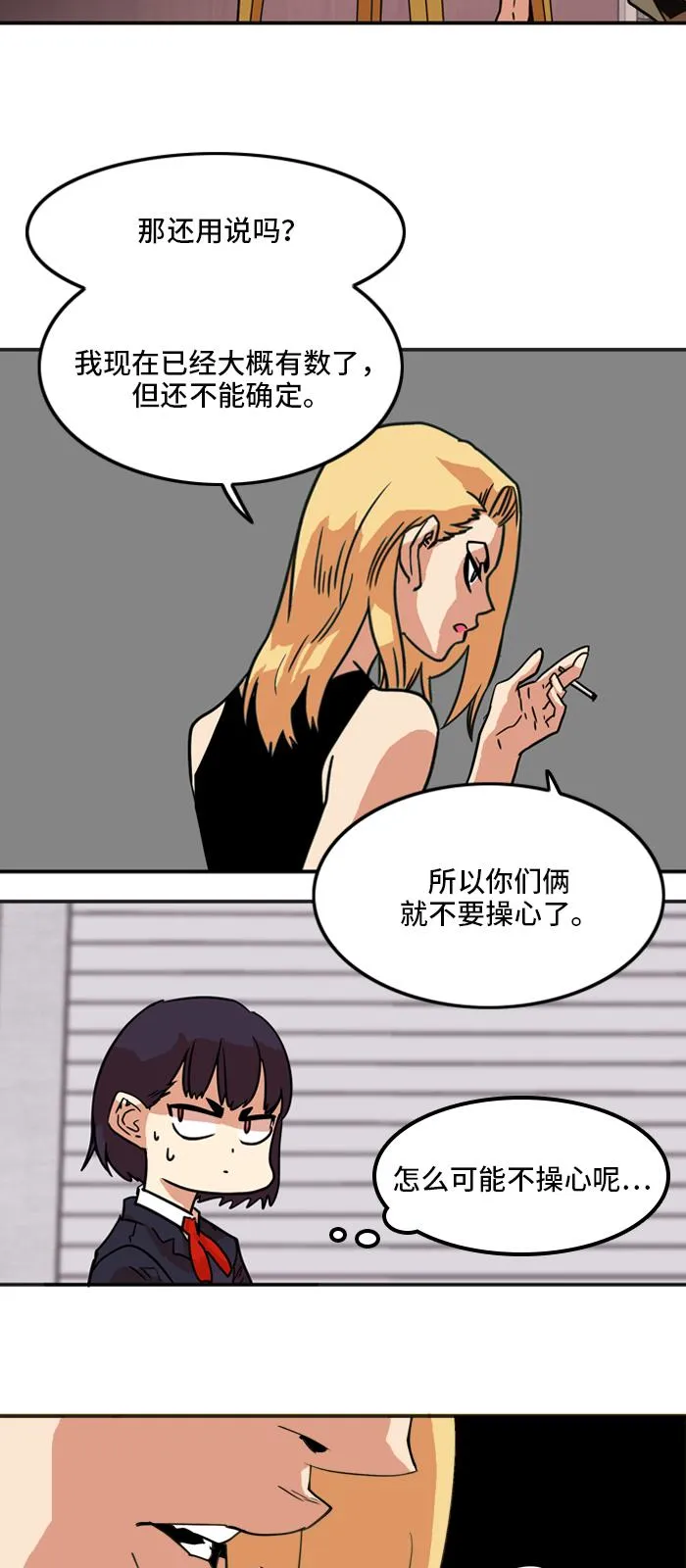 第18话 第30页