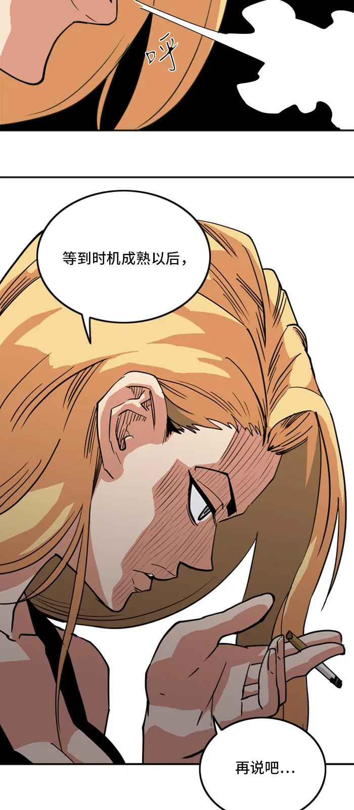 第18话 第31页