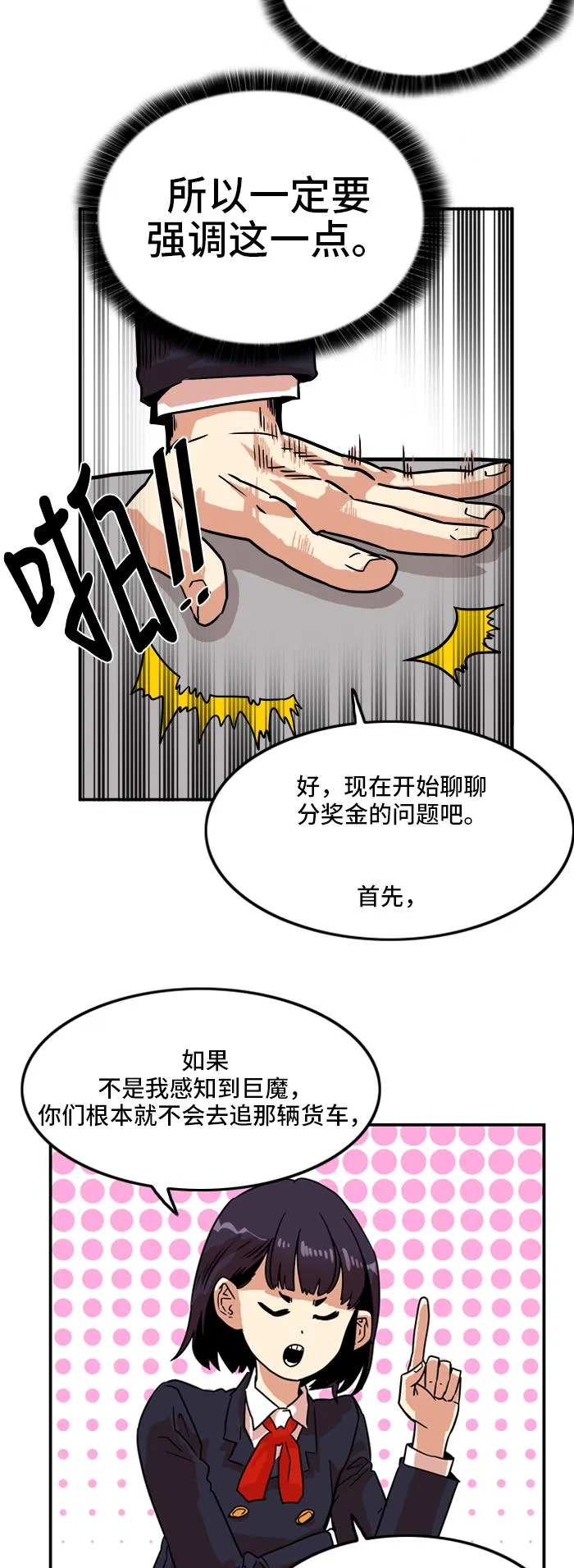 第18话 第40页