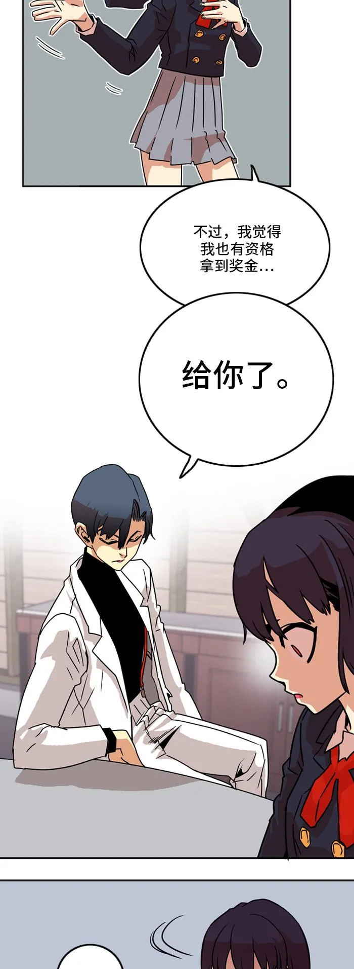 第18话 第42页