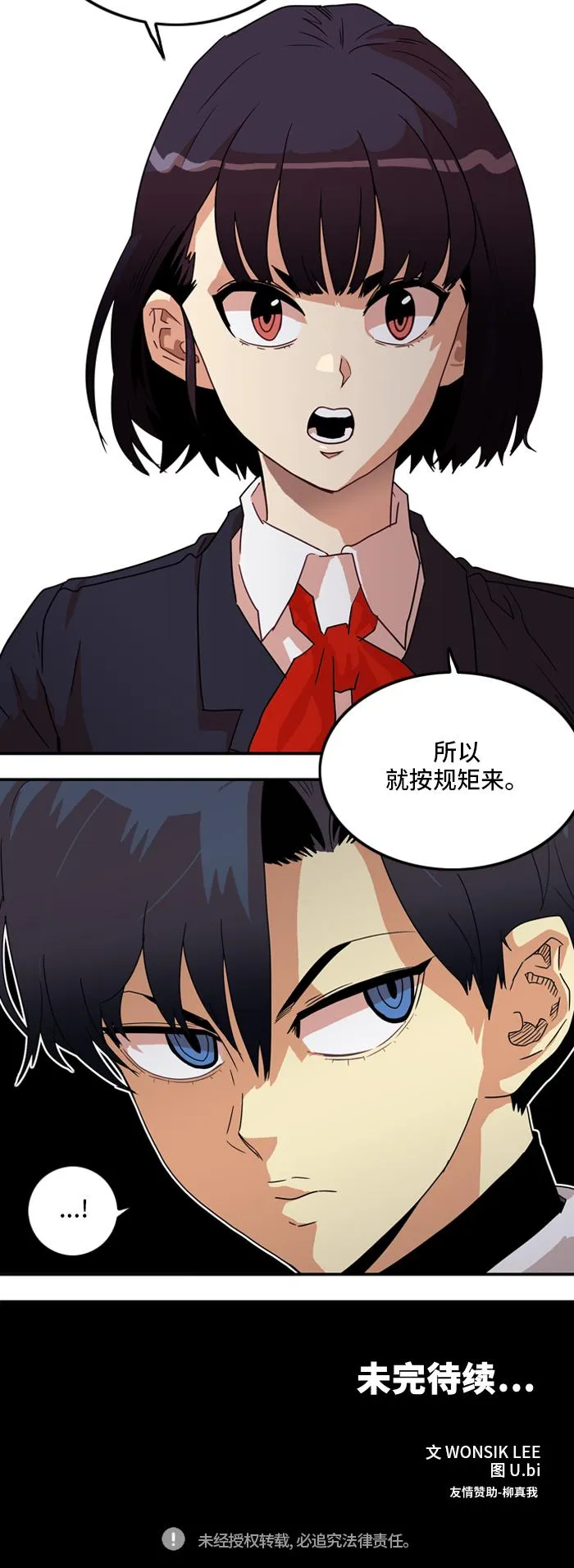 第18话 第46页