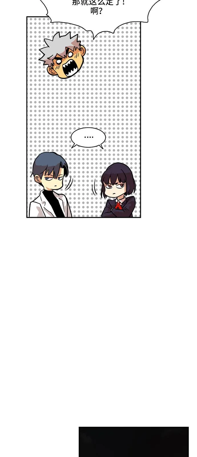 第19话 第11页