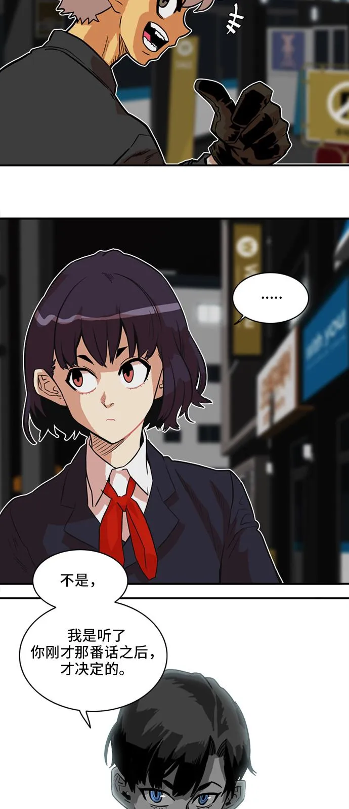 第19话 第14页
