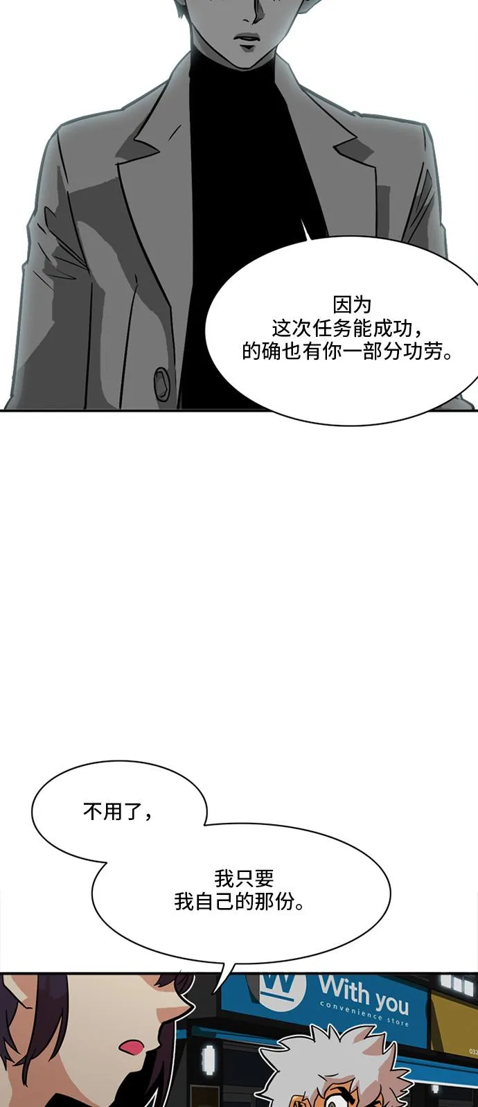 第19话 第15页